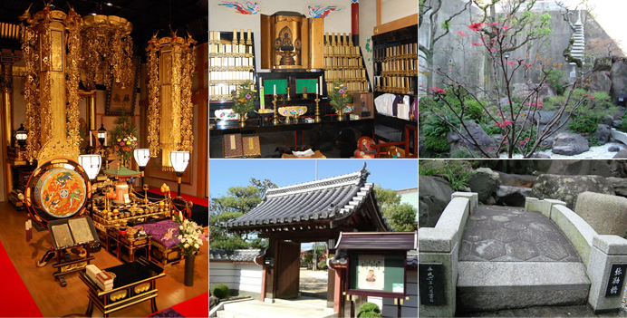 高野山真言宗吉祥山西方院